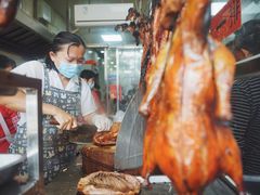 超正烧腊-永发烧腊饭店