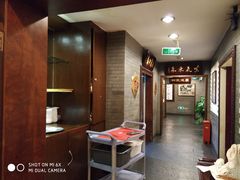 -九花山烤鸭店