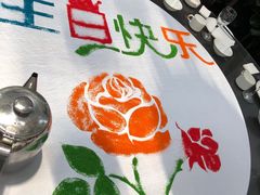 -特味村福园
