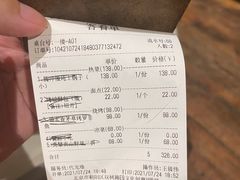 账单-泓0871臻选云南菜·味庄