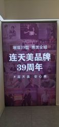 -义乌连天美医疗美容医院