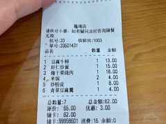 -好客煲大食堂(绿地东海岸时代广场店)