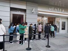 -喜茶(合肥中环城店)