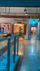 -芳朵美容养生SPA