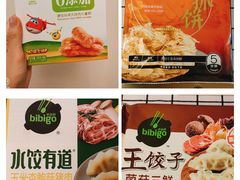 -盒马鲜生(观音桥店)