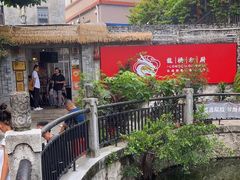 -龙桥私厨·姜花菊花过桥鱼·顺德菜(容桂店)