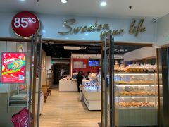 -85度C(南京龙世中心店)