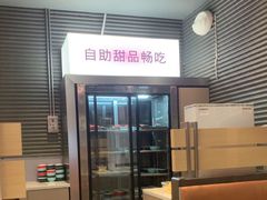 -一味一诚•鲜嫩烤鱼(昌平悦荟店)