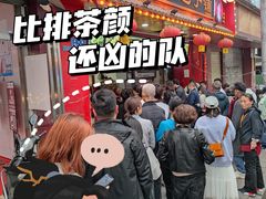 等位区-清泉阁包子铺(中山路店)