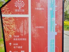 -顺城公园