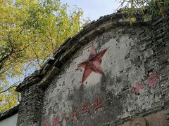 -丝绸小镇荻港古村