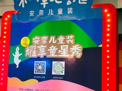 -鹏欣水游城