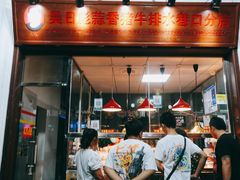 门面-吴日彪蒜香猪牛排(水巷口店)