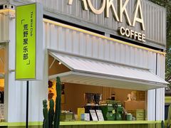 -AOKKA COFFEE(万象前海快闪店)