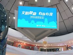 -万达广场(大明宫店)