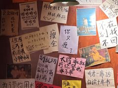 -你又瘦了小酒馆(奥体店)
