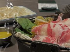 寿喜烧-米仓食堂(凯德广场店)