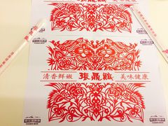 -振鼎鸡(福州路店)