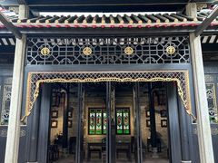 -梁园