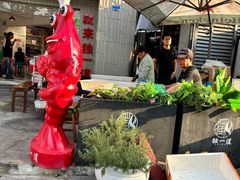 -独一道·邵伯龙虾土菜馆·烧烤(雨花西路店)