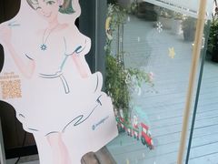 -方津口腔(旺墩路店)