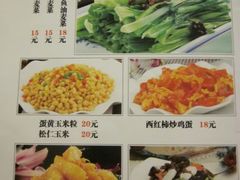 菜单-肘子酥(王顶堤店)