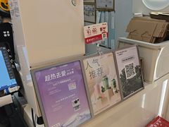 -一只酸奶牛(时代天街A馆店)