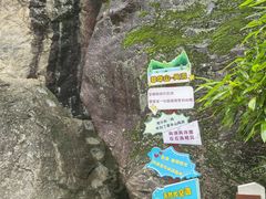 -秦岭终南山世界地质公园翠华山景区