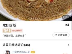 -叶派龙虾•招牌香辣蟹·海鲜(中海国际店)