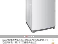 -沃尔玛购物广场(中山店)