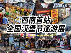 -龙湖重庆时代天街