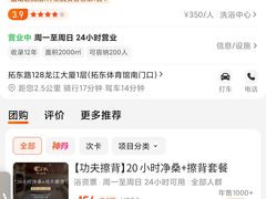 -阿波罗温泉会所(拓东路店)