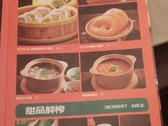 -0776食堂·京城创意菜(七里庄店)