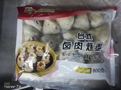 -沈阳水产批发市场