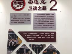-面道赞宁海海鲜面(迎凤街店)