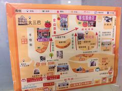 -番茄屋葡式美食(总店)