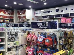 -TOYSRUS玩具反斗城(广州IGC天汇广场店)