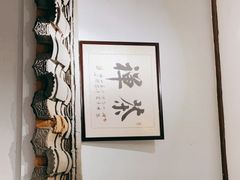 -聚缘堂·海鲜私房菜(松岭路店)