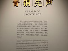 -太原市博物馆