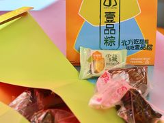 -御品轩(汉神购物广场店)