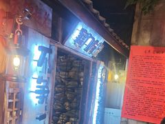 -破瓦寒窑·地摊烤羊排