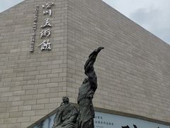 -四川美术馆