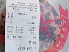-红星兔丁(东风大桥店)