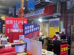 -阿财老铺·老蚌埠龙虾城(华夏总店)