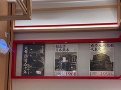 -味千拉面(增城万达广场店)