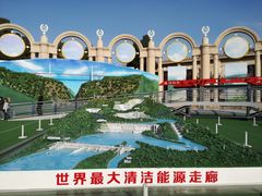 -北京展览馆