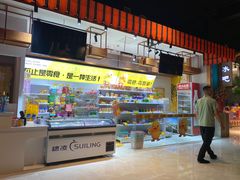 -木子塘汗蒸生活馆(财富港店)