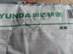 android_upload_pic-韵达快运