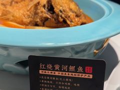 -阿五黄河大鲤鱼(英协路店)