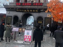 -沕沕水生态风景区